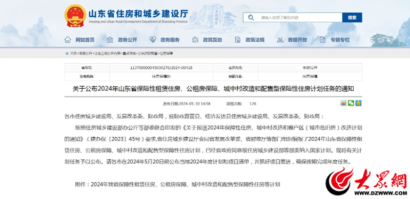 潍坊网站建设:助力企业腾飞的桥梁
