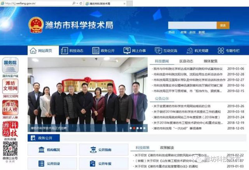 网站维护:确保网站如常春藤般茁壮生长