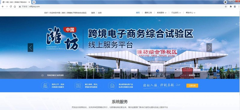 网站维护:企业成长的坚实后盾